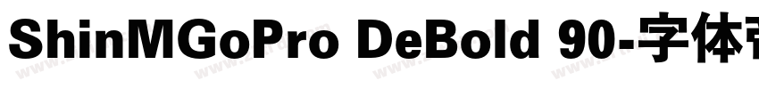 ShinMGoPro DeBold 90字体转换